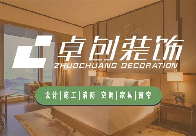 合肥酒店改造設(shè)計(jì)裝修，專業(yè)的酒店設(shè)計(jì)要滿足哪些要素